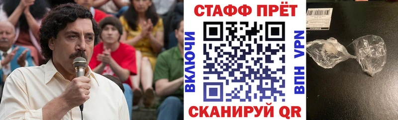 Где можно купить наркотики Тейково Каннабис  СК  Меф мяу мяу  COCAIN 