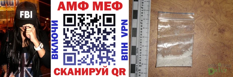 АМФ VHQ  как найти закладки  OMG сайт  Тейково 