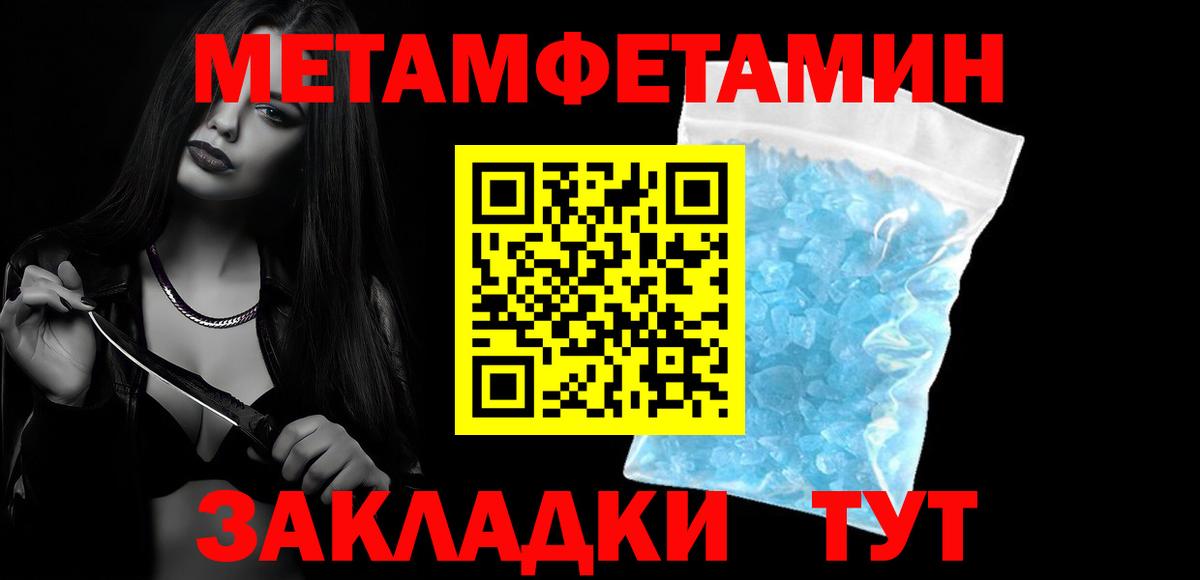 АМФЕТАМИН Розовый Тейково