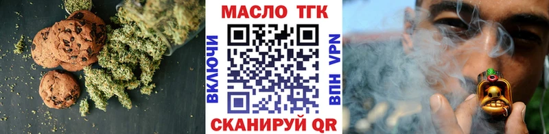 ссылка на мегу маркетплейс  Тейково  Canna-Cookies конопля 
