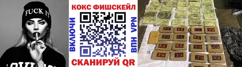 COCAIN 99% Тейково