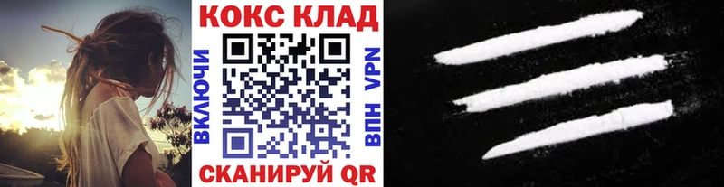 Кокаин Fish Scale  купить наркотики сайты  Тейково 