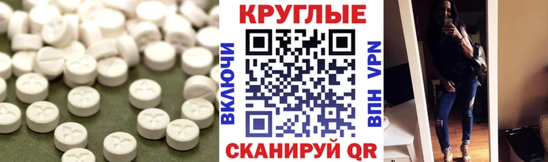 Ecstasy таблы  Тейково 