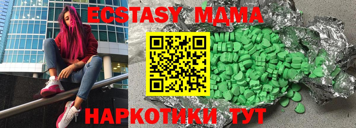 Тейково  ЭКСТАЗИ louis Vuitton  Ecstasy  Вход с VPN 