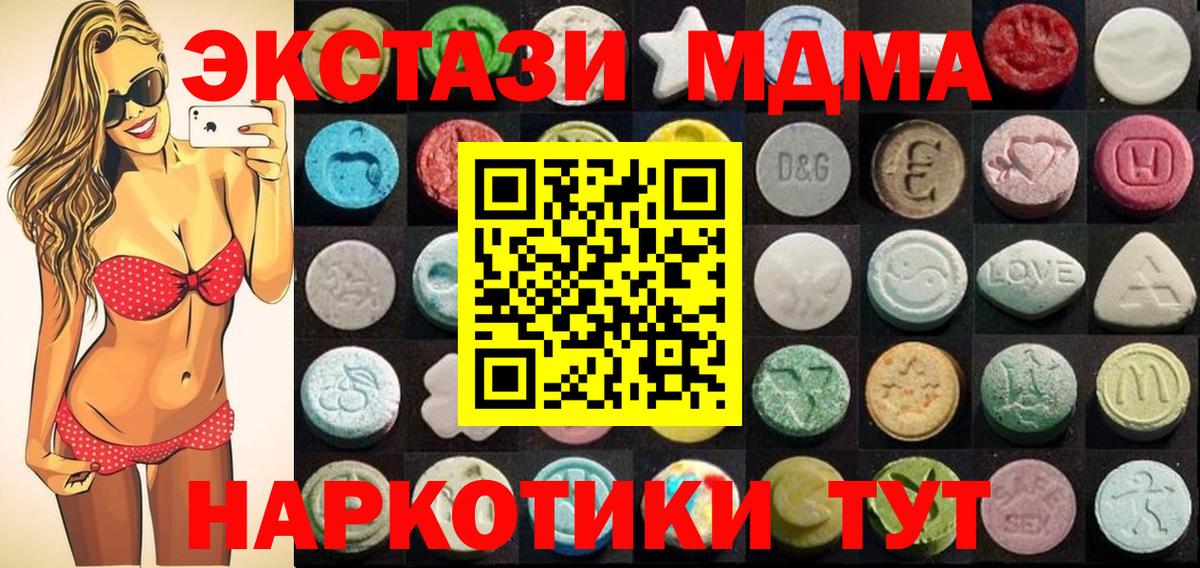 Ecstasy Punisher Тейково