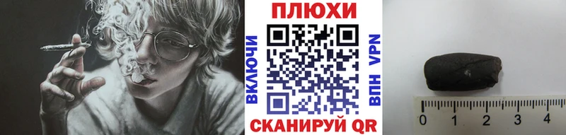 Гашиш VHQ  Тейково 