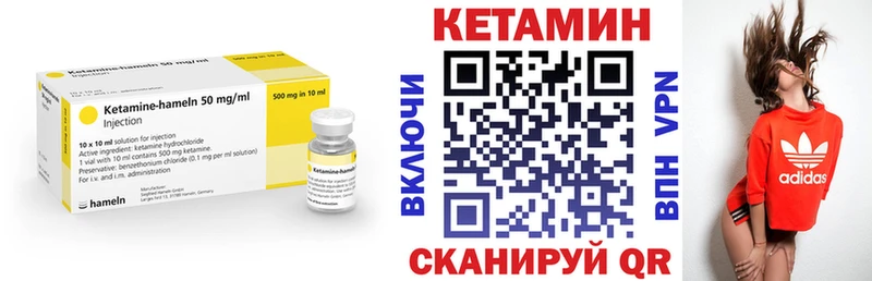 КЕТАМИН VHQ kraken ТОР Тейково