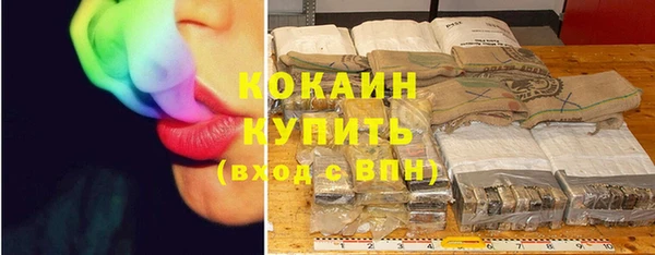 кокаин колумбия Аркадак