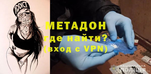 мескалин Арсеньев