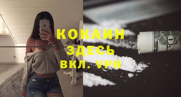 кокаин колумбия Аркадак