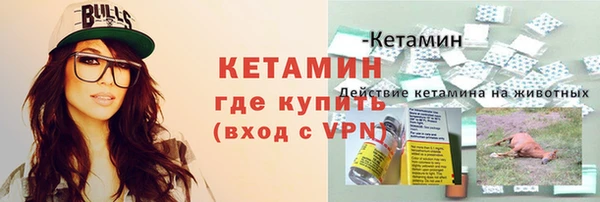 мескалин Арсеньев