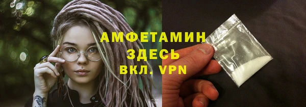 мескалин Арсеньев