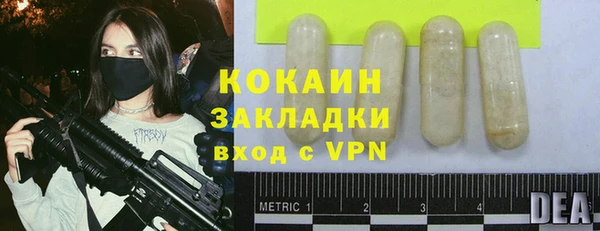 кокаин колумбия Аркадак