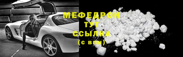 мескалин Арсеньев
