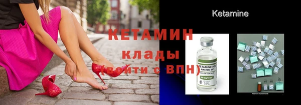 спайс Армянск