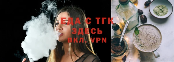 мескалин Арсеньев