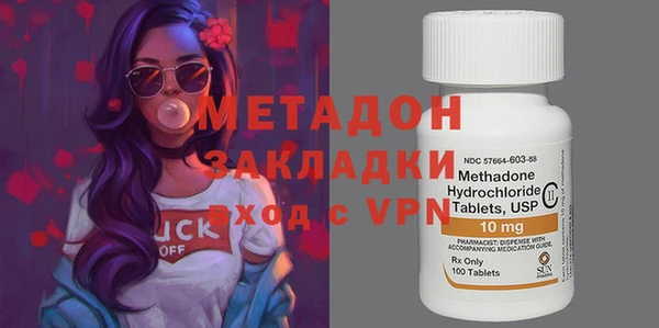 мескалин Арсеньев