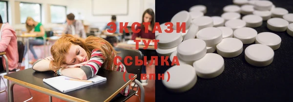 мескалин Арсеньев