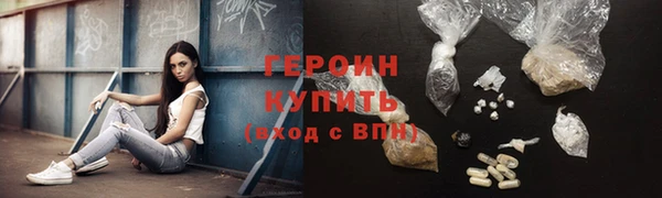 мескалин Арсеньев