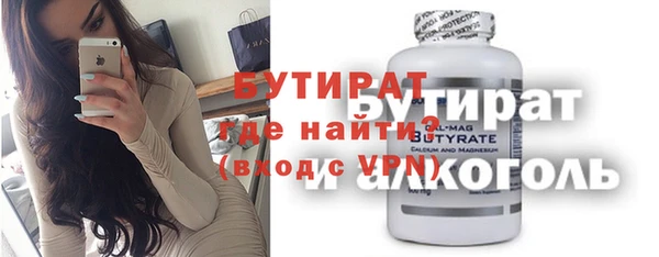 спайс Армянск