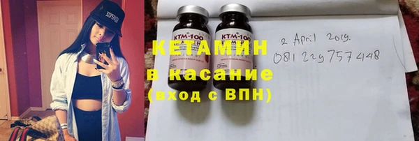мескалин Арсеньев
