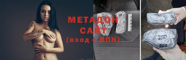 спайс Армянск