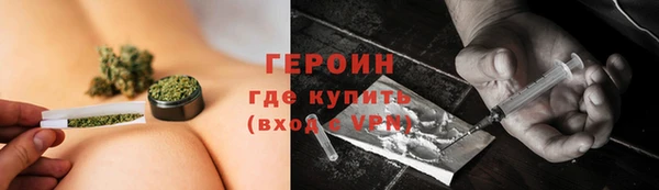 спайс Армянск