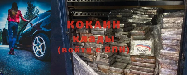 кокаин колумбия Аркадак