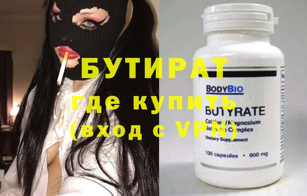 мескалин Арсеньев