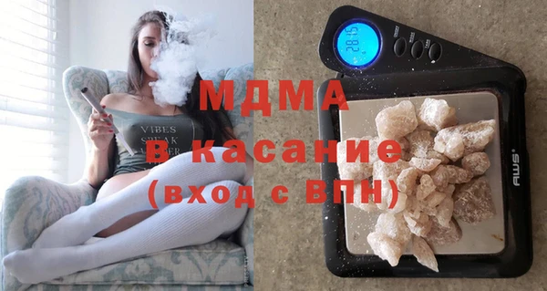 мескалин Арсеньев