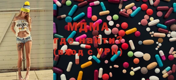 спайс Армянск
