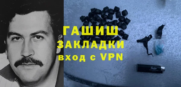 спайс Армянск