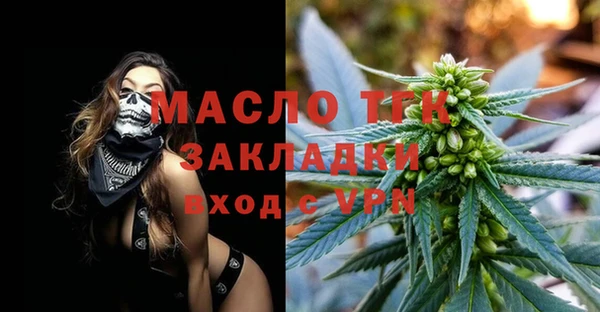 мескалин Арсеньев