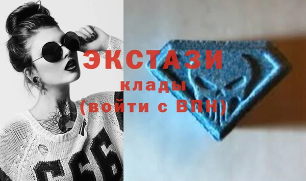 мескалин Арсеньев