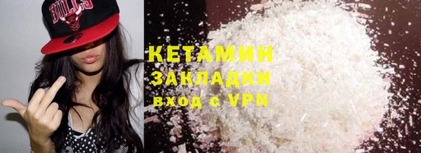 спайс Армянск