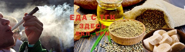 спайс Армянск