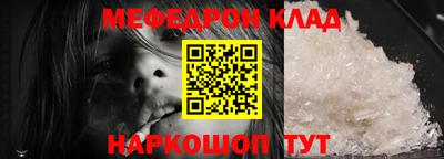 тгк Татарск