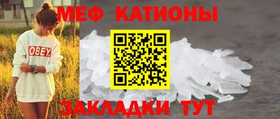 меф VHQ Тара