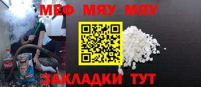 марихуана Тверь