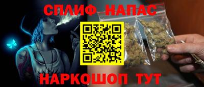 тгк Татарск