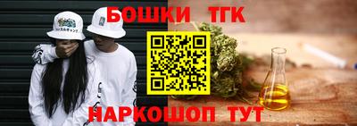 тгк Татарск