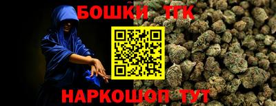 меф VHQ Тара