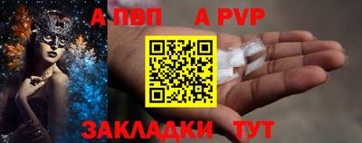 тгк Татарск