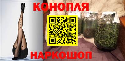 марихуана Тверь