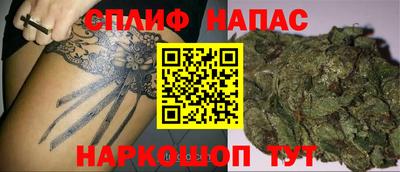 марихуана Тверь