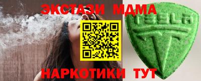 марихуана Тверь