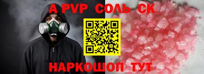 марихуана Тверь