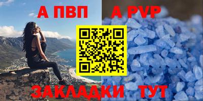 меф VHQ Тара