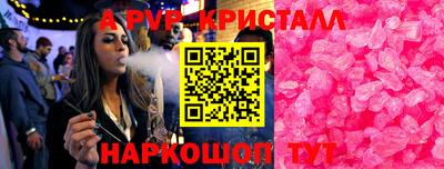 меф VHQ Тара