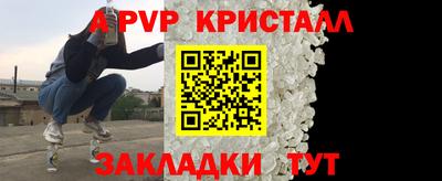 тгк Татарск
